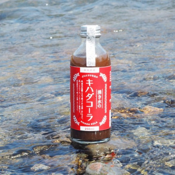 湧き水のキハダコーラ|あの「陀羅尼助丸」をモチーフとしたご当地クラフトコーラ|ポニーの里ファーム|奈良県 和精油のある暮らし