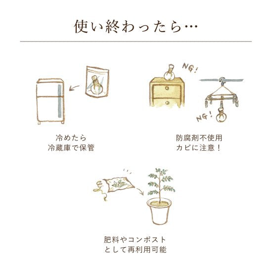 メディテーションハーブボール 満月|解放と癒しのための香り|W*ARoMa HERB(ワロマハーブ)|東京都 - 和精油のある暮らし