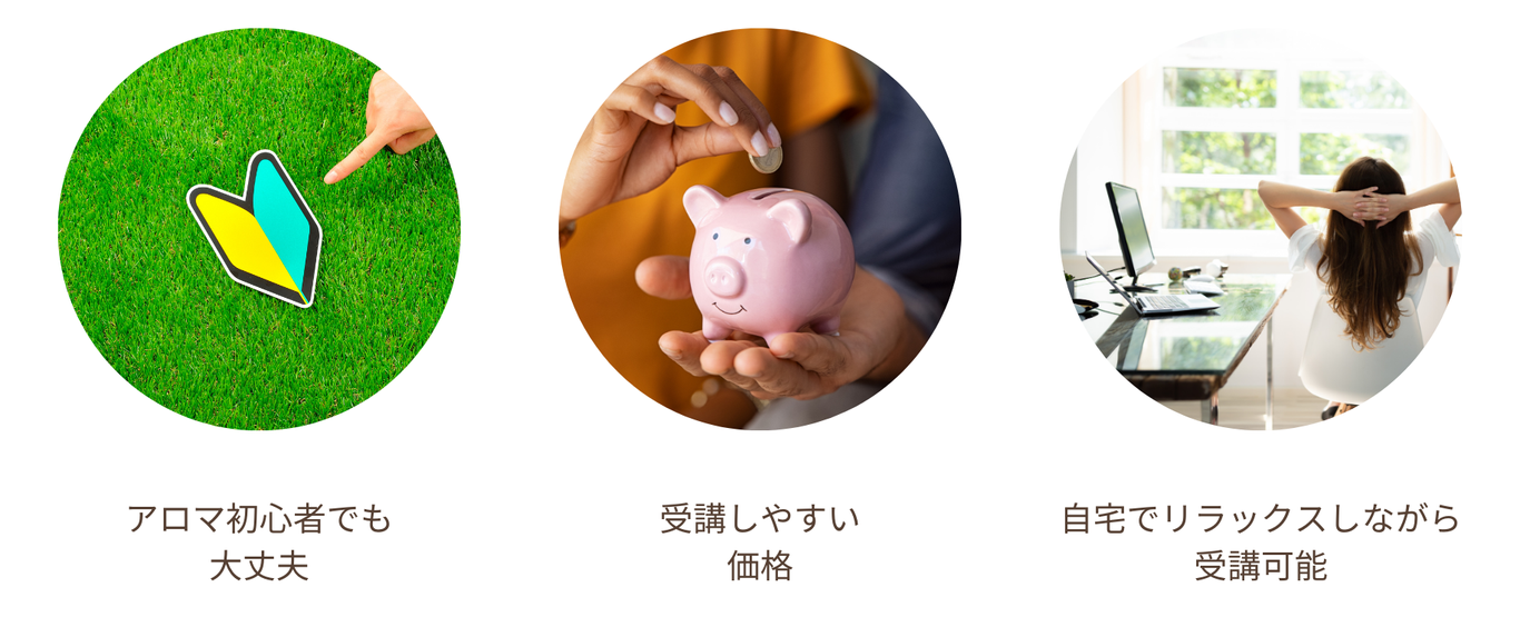 和精油講座〜日本の香りを学ぶ〜「初級編」 - 和精油のある暮らし