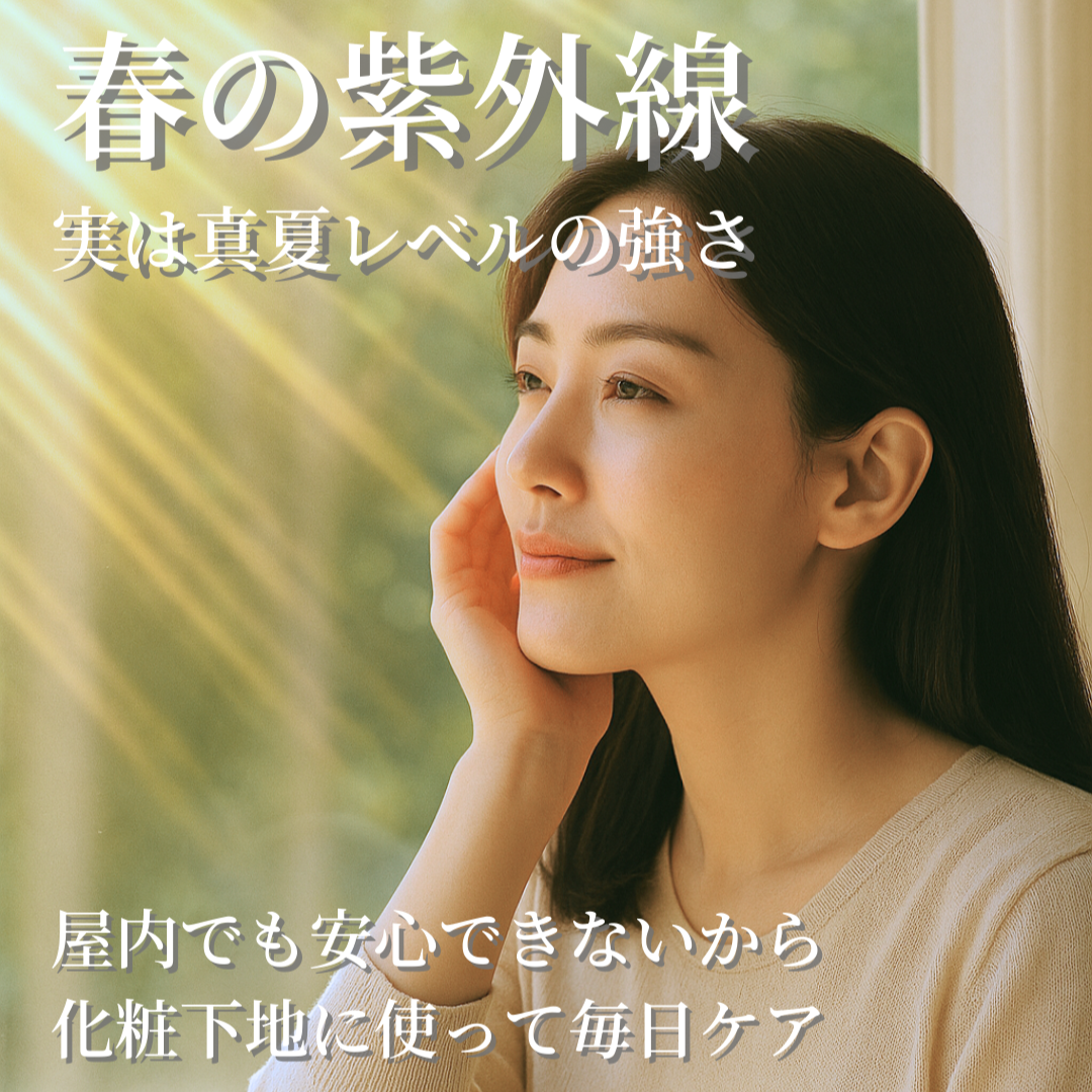 オールライトサンスクリーンクリーム SPF18 PA+ 40g amritara 和精油のある暮らし
