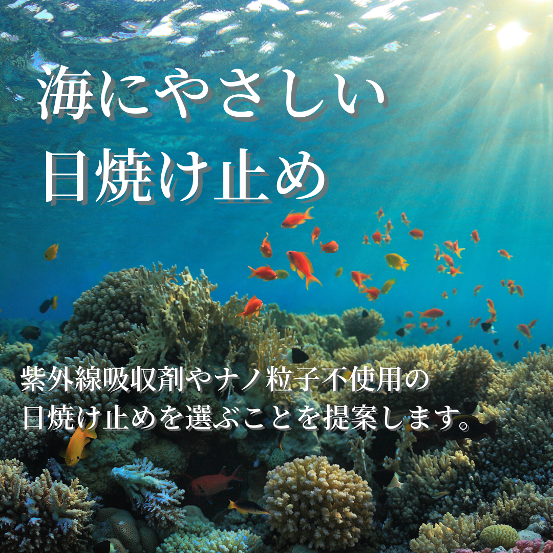 オールライトサンスクリーンクリーム SPF18 PA+ 40g amritara 和精油のある暮らし