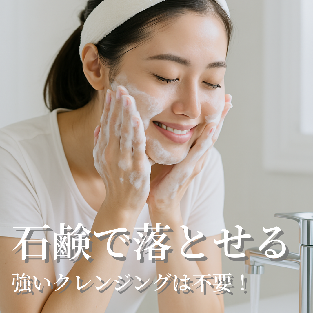 オールライトサンスクリーンクリーム SPF18 PA+ 40g amritara 和精油のある暮らし