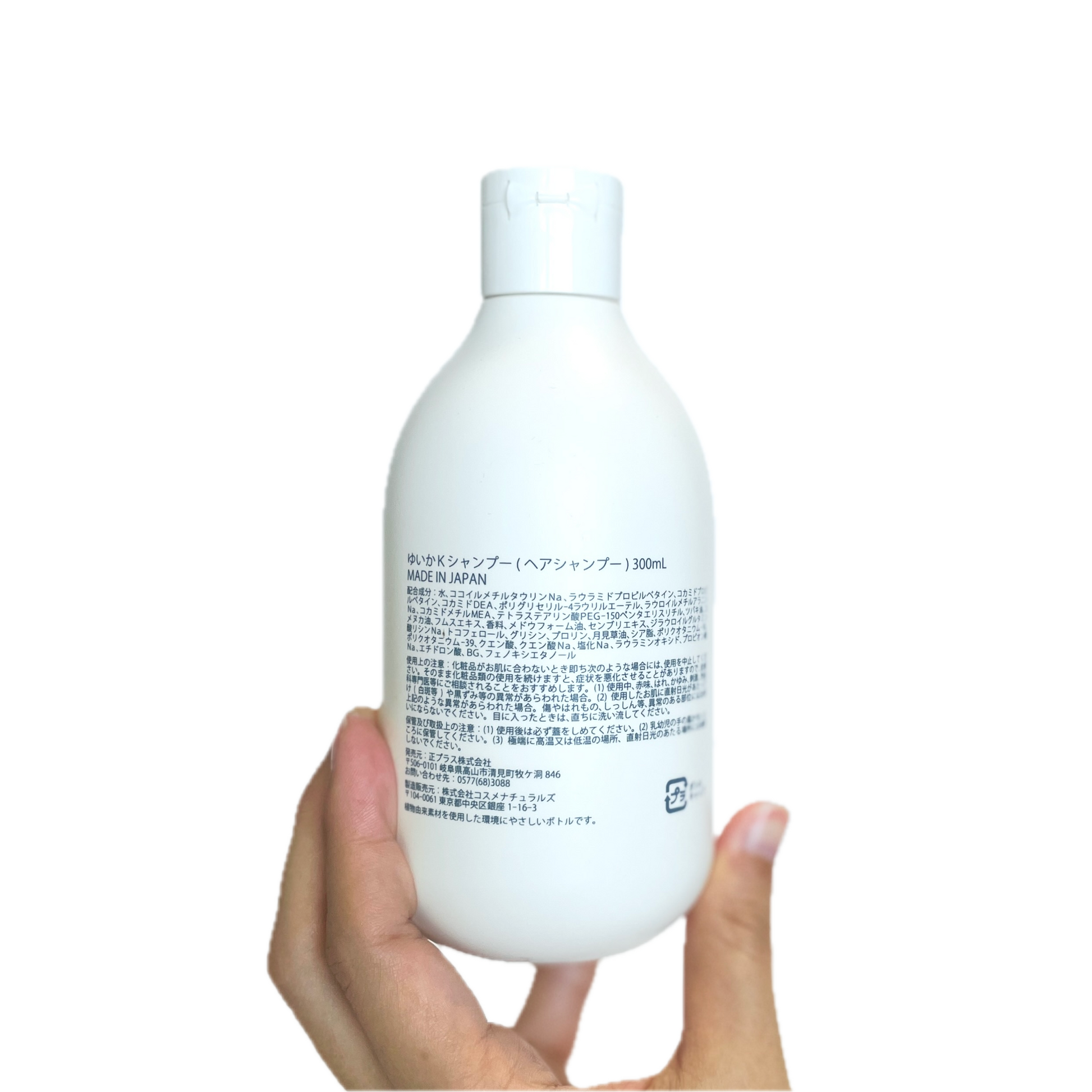 ヘアシャンプー やすらぎの香り(クロモジベース)|佐渡ツバキと黒文字でお風呂タイムにアロマセラピー|yuica|岐阜県 - 和精油のある暮らし