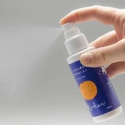 いよかん香るおやすみミスト80ml|おやすみ前にシュッとひとふき|yaetoco(愛媛県) 和精油のある暮らし