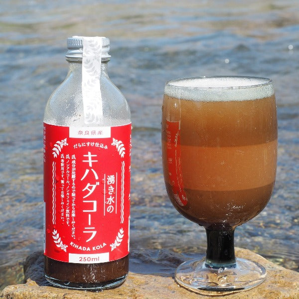 湧き水のキハダコーラ|あの「陀羅尼助丸」をモチーフとしたご当地クラフトコーラ|ポニーの里ファーム|奈良県 和精油のある暮らし