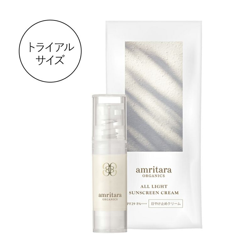 日焼け止め オールライトサンスクリーンクリーム SPF29 PA+++ |美容ミネラル「セリウム」で全方位の光老化から肌を守る|amritara(アムリターラ)|東京・全国 - 和精油のある暮らし