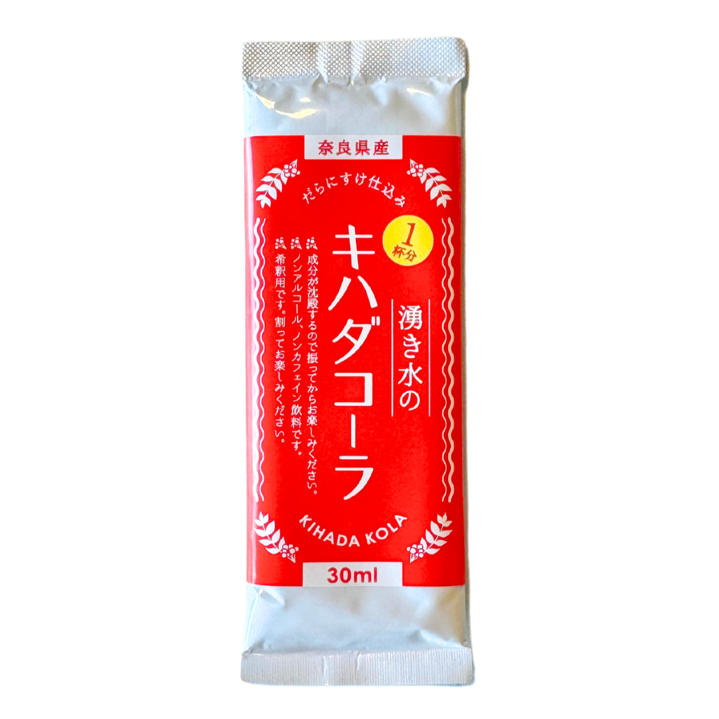 湧き水のキハダコーラ|あの「陀羅尼助丸」をモチーフとしたご当地クラフトコーラ|ポニーの里ファーム|奈良県  和精油のある暮らし