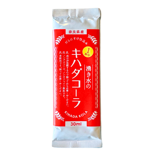 湧き水のキハダコーラ|あの「陀羅尼助丸」をモチーフとしたご当地クラフトコーラ|ポニーの里ファーム|奈良県  和精油のある暮らし