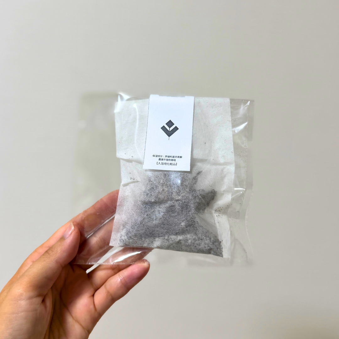 パルセイユ季節の湯 赤紫蘇入浴料(分包一回分)|農薬不使用の赤紫蘇と玄界灘の海塩でお肌なめらか|PALSEYLLE|福岡県 和精油のある暮らし 大きさはこのぐらい