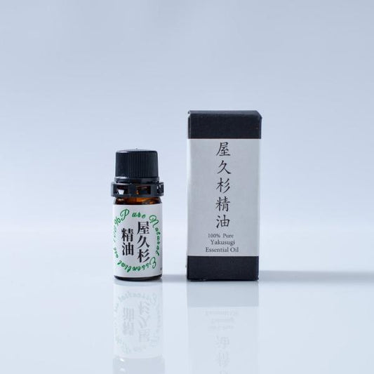 和精油 屋久杉精油 5ml|樹齢1000年以上!自然遺産の貴重な香り|屋久杉工房ヤマダ|鹿児島 - 和精油のある暮らし
