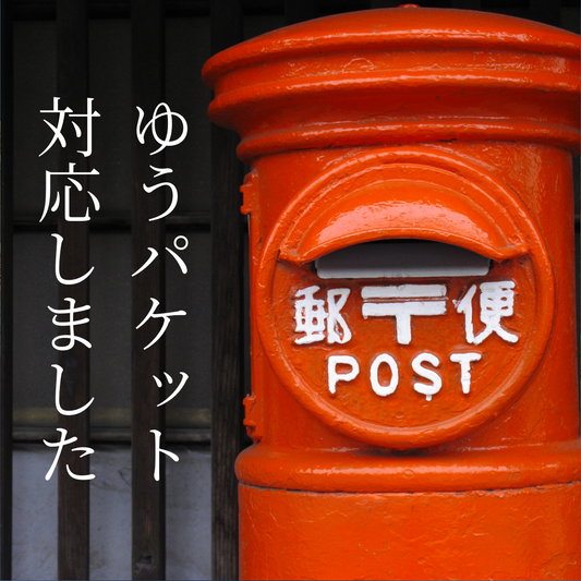 ホウケイ酸ガラス棒 15cm 3本セット|ブレンドする時に便利なガラス棒|和精油のある暮らし - 和精油のある暮らし