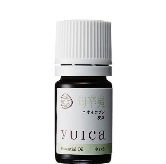 yuicaエッセンシャルオイル  ニオイコブシ(枝葉部)/柑橘のような爽やかさと力強さでリフレッシュ//yuica【岐阜県】 - 和精油のある暮らし