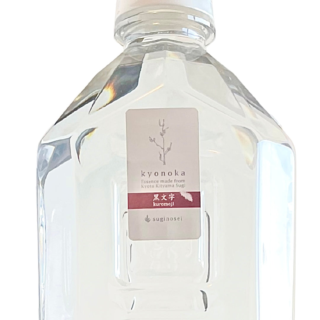 クロモジフローラルウォーター 大容量1000ml(芳香蒸留水)|ほんのりお茶のような落ち着く香りの黒文字フローラルウォーター|杉乃精|京都府 - 和精油のある暮らし