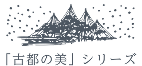 能登ヒバ アッテシュシュ 和精油のある暮らし
