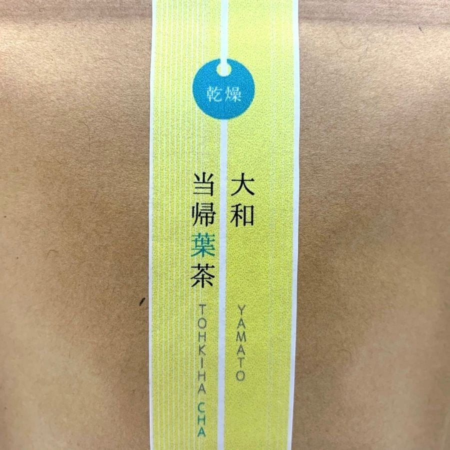 大和当帰乾燥葉茶 大和かぎろひ 和精油のある暮らし