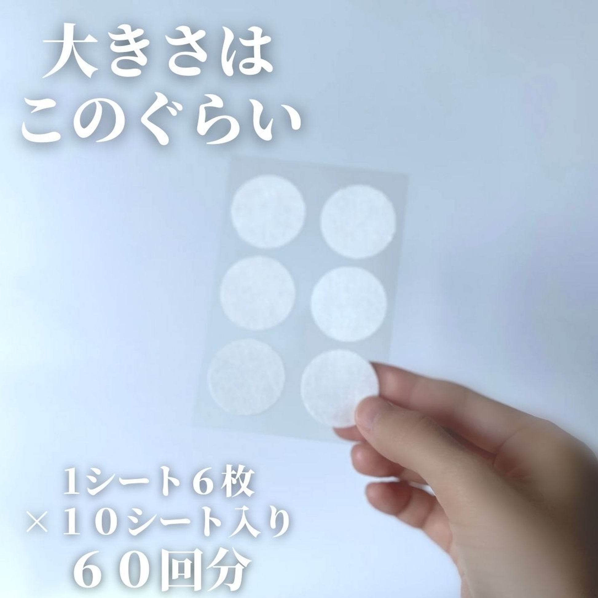 ピタッとアロマ(シール)|香りを持ち運べる便利な精油専用シール|フレーバーライフ【日本】 - 和精油のある暮らし