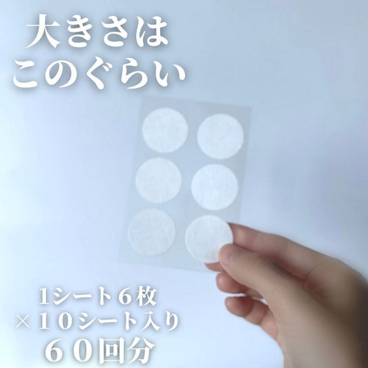 ピタッとアロマ(シール)|香りを持ち運べる便利な精油専用シール|フレーバーライフ【日本】 - 和精油のある暮らし