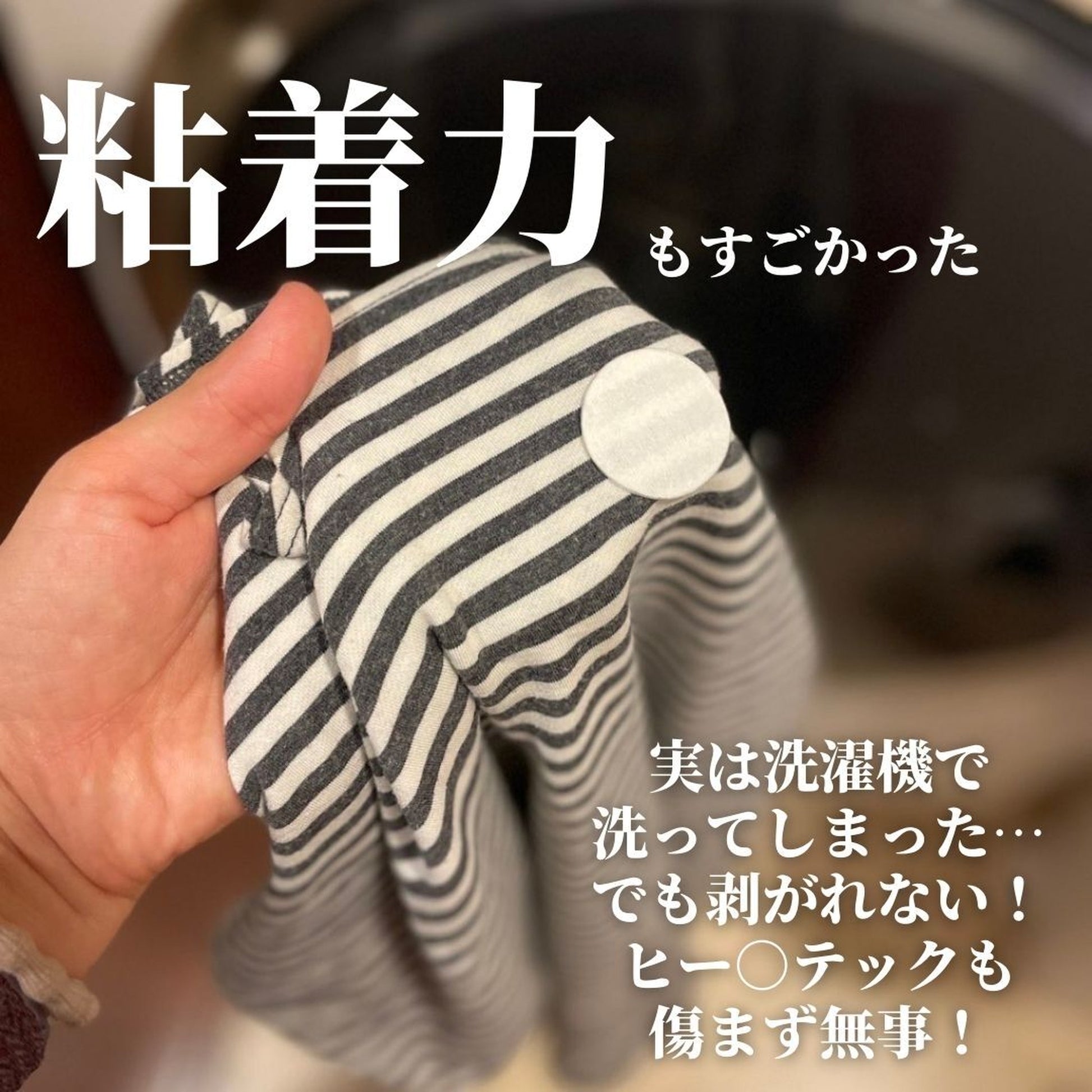 ピタッとアロマ(シール)|香りを持ち運べる便利な精油専用シール|フレーバーライフ【日本】 - 和精油のある暮らし