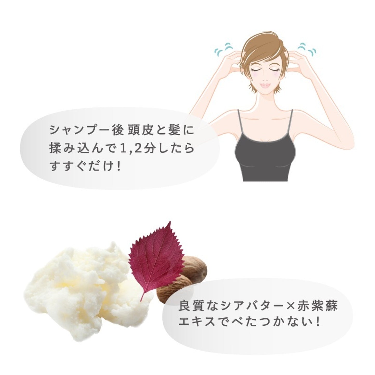 地肌のエイジングケアがたるみ予防へ/スキンレメディ シールドシャインマスク 200g/SHIZOOJU|シズージュ【福岡県】 - 和精油のある暮らし
