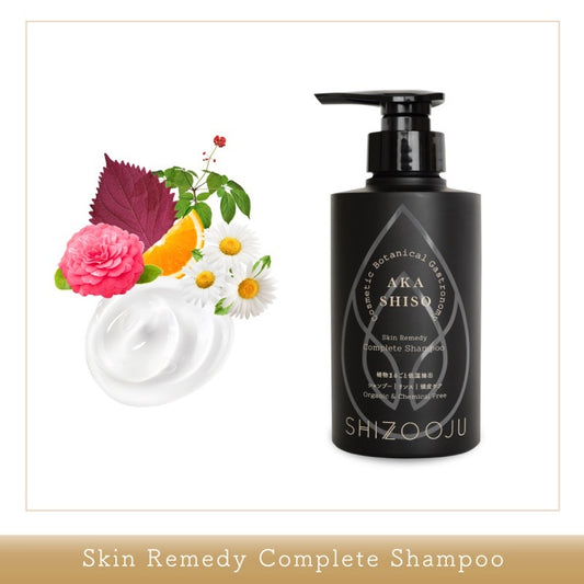 スキンケアはお肌の食事!赤紫蘇の香りと良質な椿オイルで艶やかな髪へ/スキンレメディ コンプリートシャンプー 300ml/SHIZOOJU|シズージュ【福岡県】 - 和精油のある暮らし