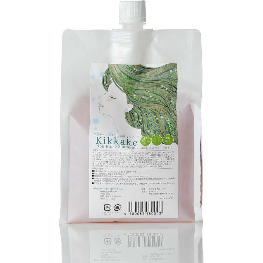 キッカケシャンプー 詰替用1000ml |青森ひばのヒノキチオール配合で地肌を健やかに|キセイテック|和歌山県 - 和精油のある暮らし