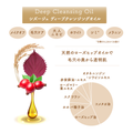 シズージュ ディープ クレンジングオイル｜肌が乾燥しない１００％植物油のオイルクレンジング｜SHIZOOJU（シズージュ）｜福岡県 - 和精油のある暮らし