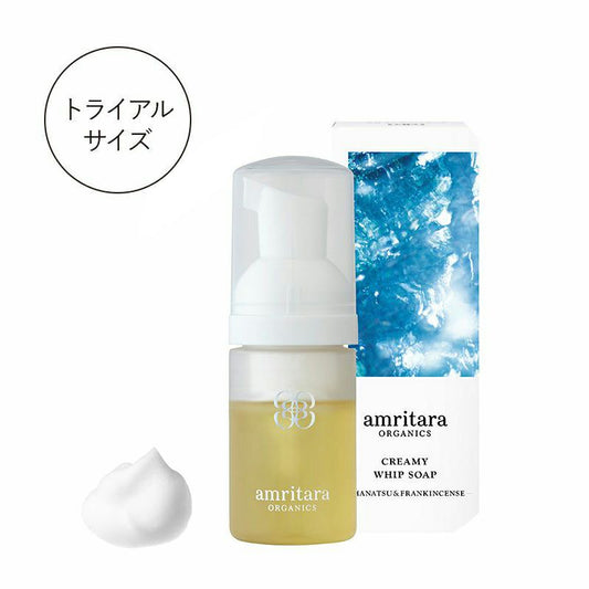 クリーミー ホイップソープ 甘夏＆フランキンセンス 30mL｜｜甘夏とフランキンセンスの香りでしっとり洗い上げる泡洗顔でスパタイム｜amritara（アムリターラ）｜東京・全国