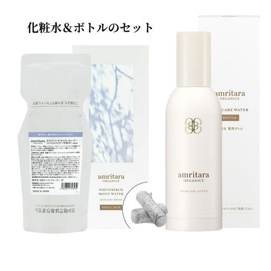ホワイトバーチモイストウォーター＆専用ボトルセット