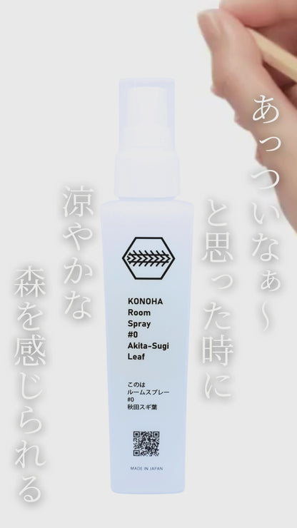 Kikake Shampoo 500ml ｜Aomori Hiba no Hinokitiol for healthy skin｜Kiseitec｜Wakayama Prefecture