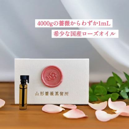 国産ローズ精油 1ml｜”香りの女王”ダマスクローズから得られるローズ・オットー｜山形薔薇蒸留所（山形県）