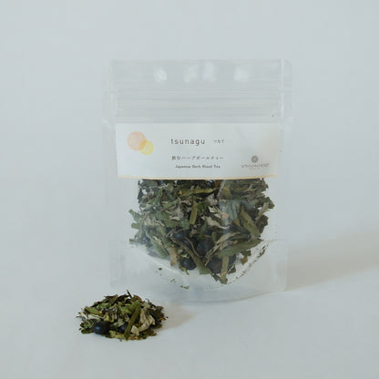 飲むハーブボールティー（リーフ）tsunagu－つなぐ｜香ばしい香りでホッとするハーブティー｜W＊ARoMa HERB（ワロマハーブ）｜東京都