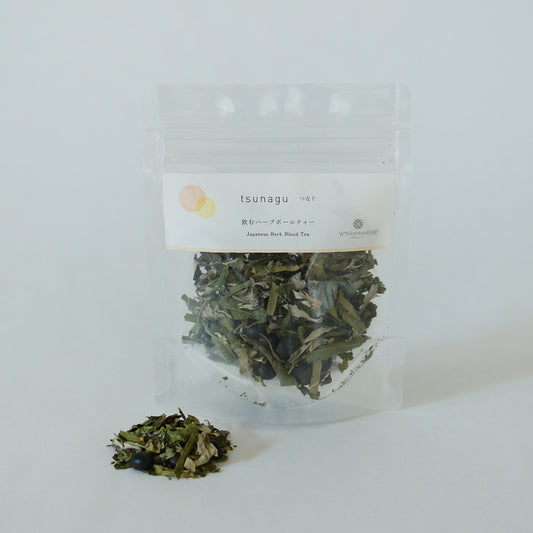 飲むハーブボールティー（リーフ）tsunagu－つなぐ｜香ばしい香りでホッとするハーブティー｜W＊ARoMa HERB（ワロマハーブ）｜東京都