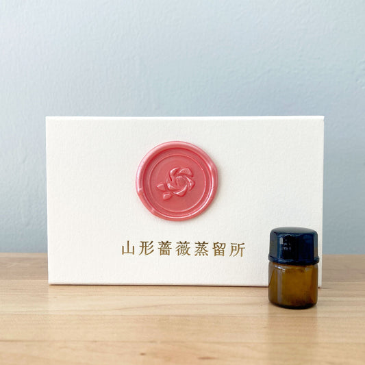 国産ローズ精油 1ml｜”香りの女王”ダマスクローズから得られるローズ・オットー｜山形薔薇蒸留所（山形県）