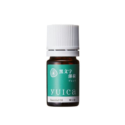 【季節限定】和精油　yuicaエッセンシャルオイル　 黒文字薄荷ブレンド｜香り｜yuica｜岐阜県｜日本｜アロマ