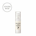 オールライトサンスクリーンクリーム　SPF18 PA+　トライアルサイズ　｜ブルーライトカット率94.2！全方位の光老化から肌を守る｜amritara（アムリターラ）｜東京・全国 - 和精油のある暮らし