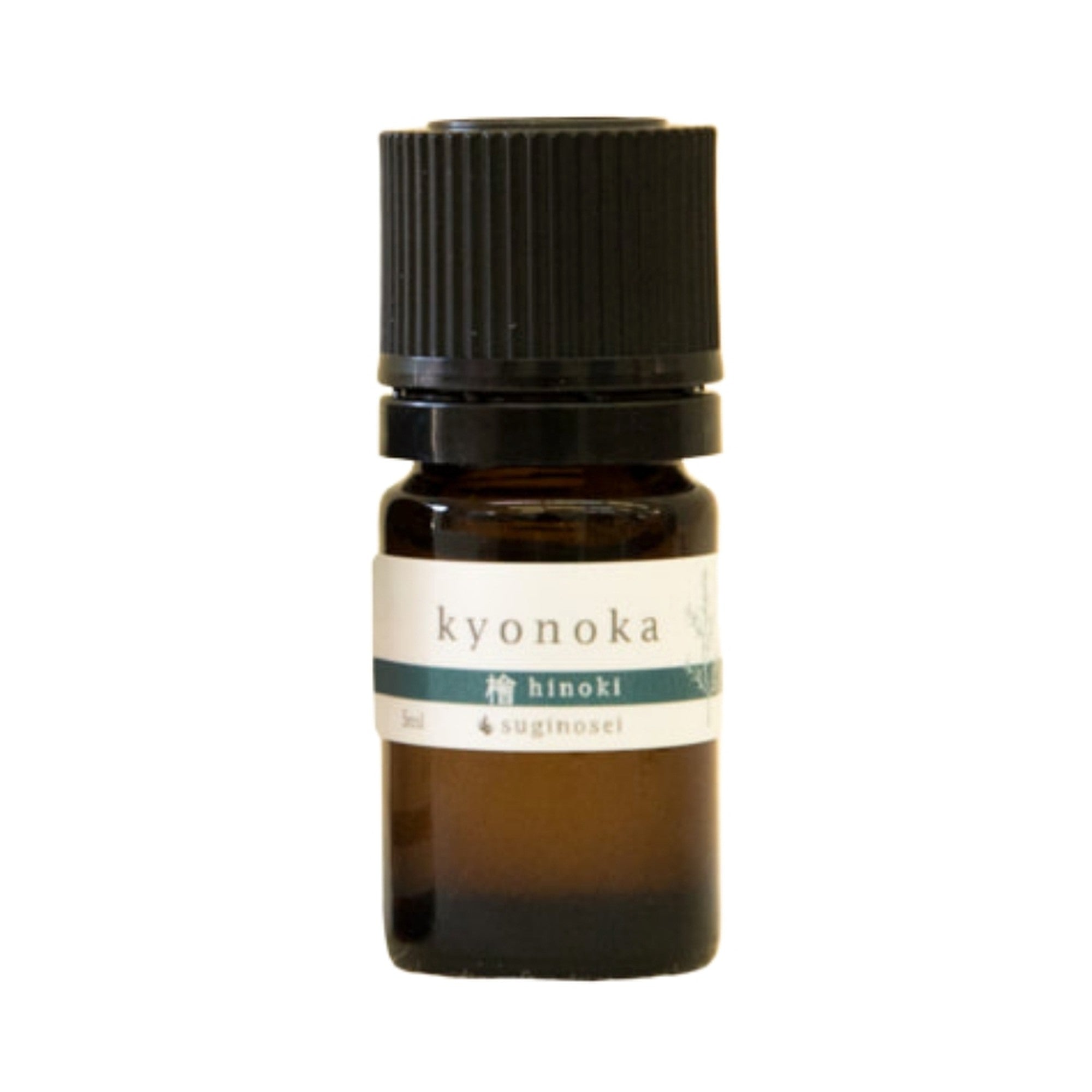 和精油 きよのか 檜精油5ml、琥珀色の小瓶と黒キャップ